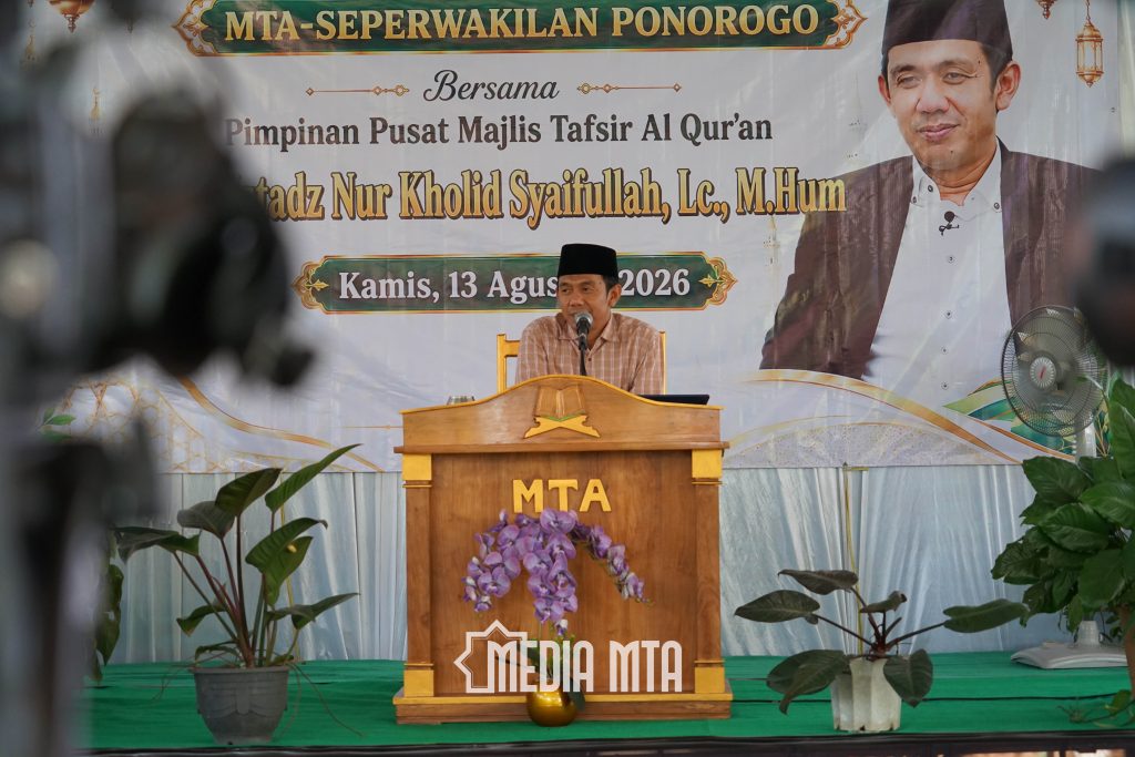 PENGAJIAN MTA PERWAKILAN PONOROGO BERSAMA PIMPINAN PUSAT MTA 2026